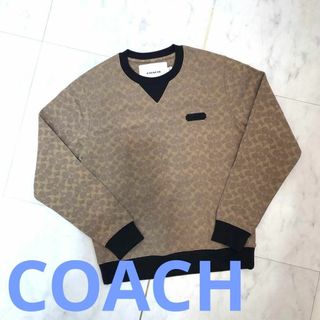 コーチ(COACH)の★未使用品★COACH　エッセンシャル クルーネック トレーナー　綿(スウェット)