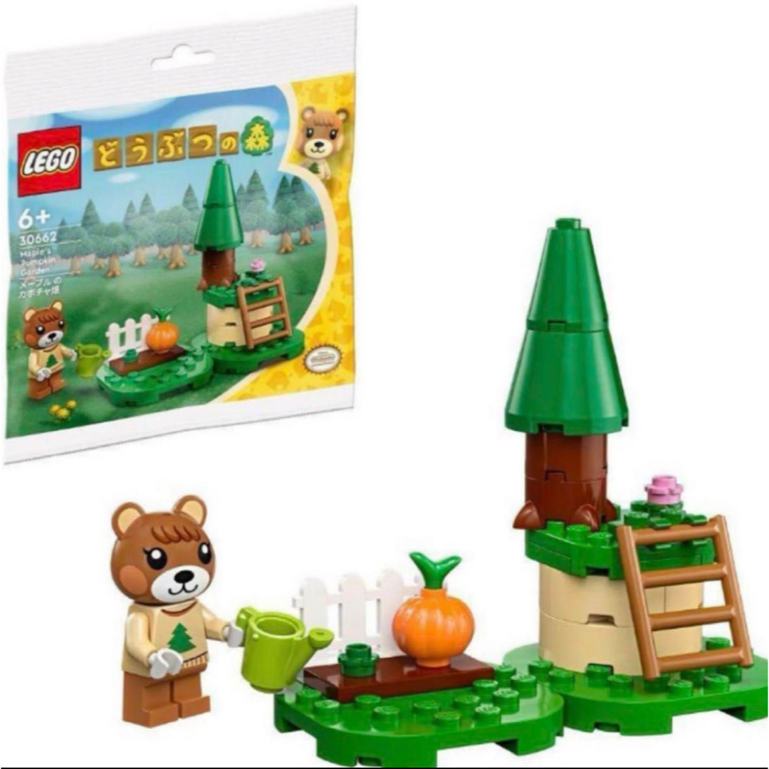 Lego(レゴ)の新品未開封！LEGO どうぶつの森 30662 メープルのかぼちゃ畑 キッズ/ベビー/マタニティのおもちゃ(積み木/ブロック)の商品写真