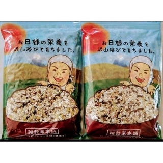 ■国産雑穀米39穀米ブレンド 450g×2袋。(米/穀物)