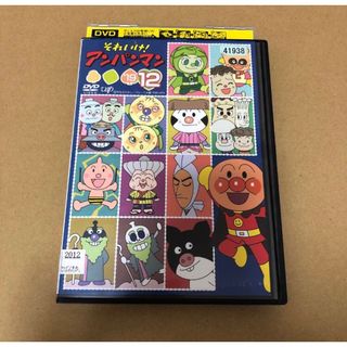 アンパンマン(アンパンマン)のDVD それいけ！アンパンマン '19 VOL.12(キッズ/ファミリー)