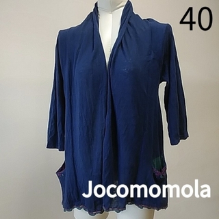 ホコモモラ(Jocomomola)のJocomomola　ホコモモラ　カーディガン　40(カーディガン)