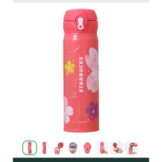 スターバックスコーヒー(Starbucks Coffee)のSAKURA2024ハンディーステンレスボトルビビッドピンク500ml(タンブラー)