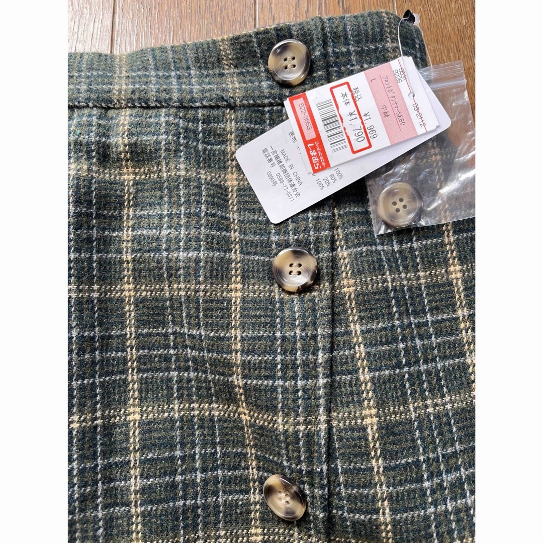 しまむら(シマムラ)のしまむら　ツイードスカート　ナロースカート　グリーン　緑　チェック レディースのスカート(ロングスカート)の商品写真