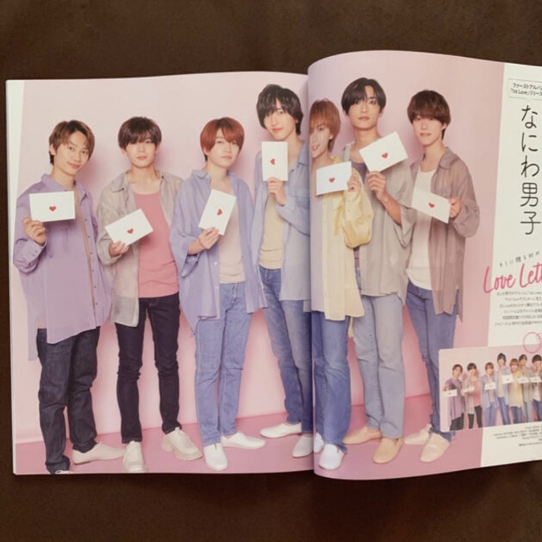 Kis-My-Ft2(キスマイフットツー)のTVガイド　玉森裕太 エンタメ/ホビーの雑誌(アート/エンタメ/ホビー)の商品写真