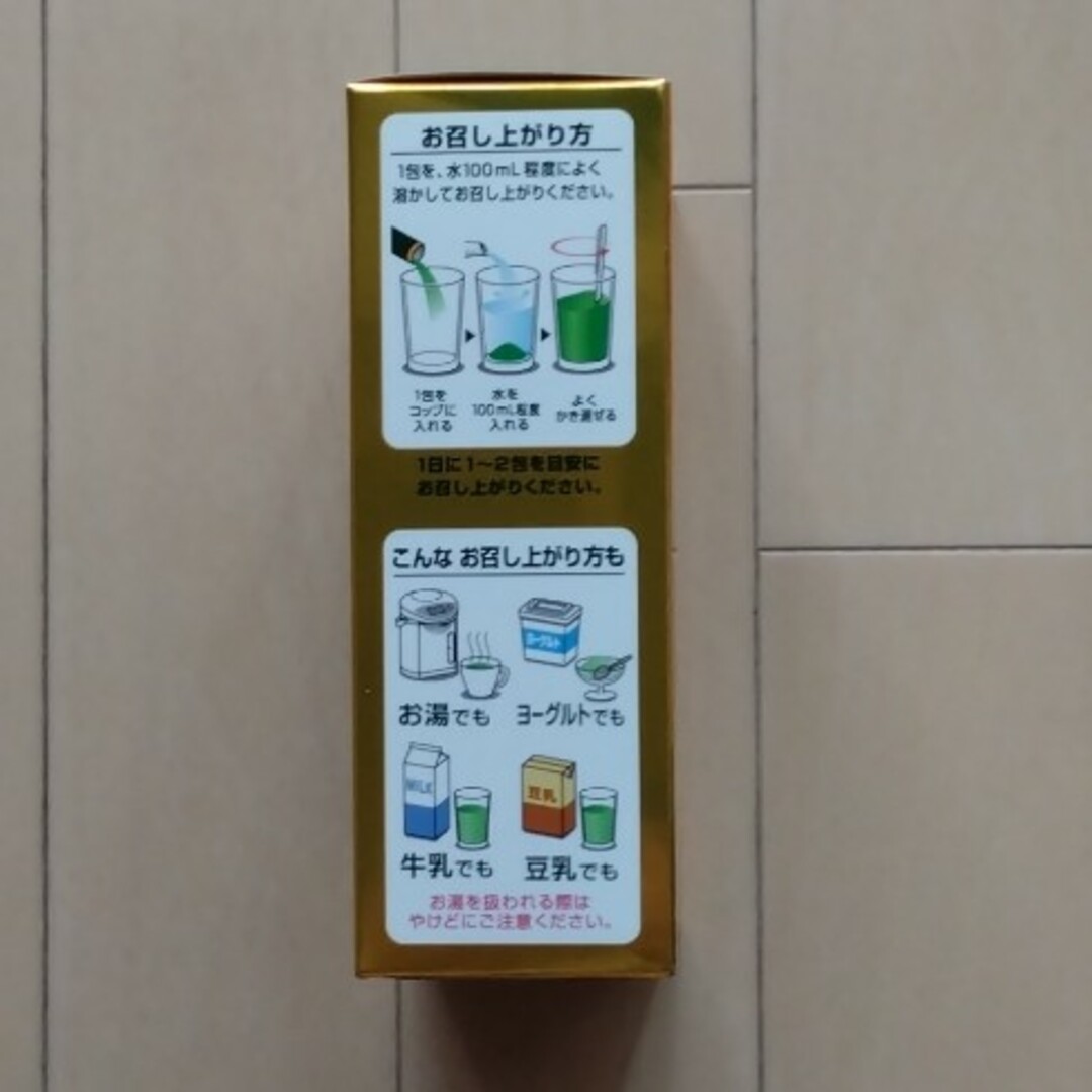 Dr.Ci Labo(ドクターシーラボ)の【底値】ドクターシーラボ  青汁 食品/飲料/酒の健康食品(青汁/ケール加工食品)の商品写真