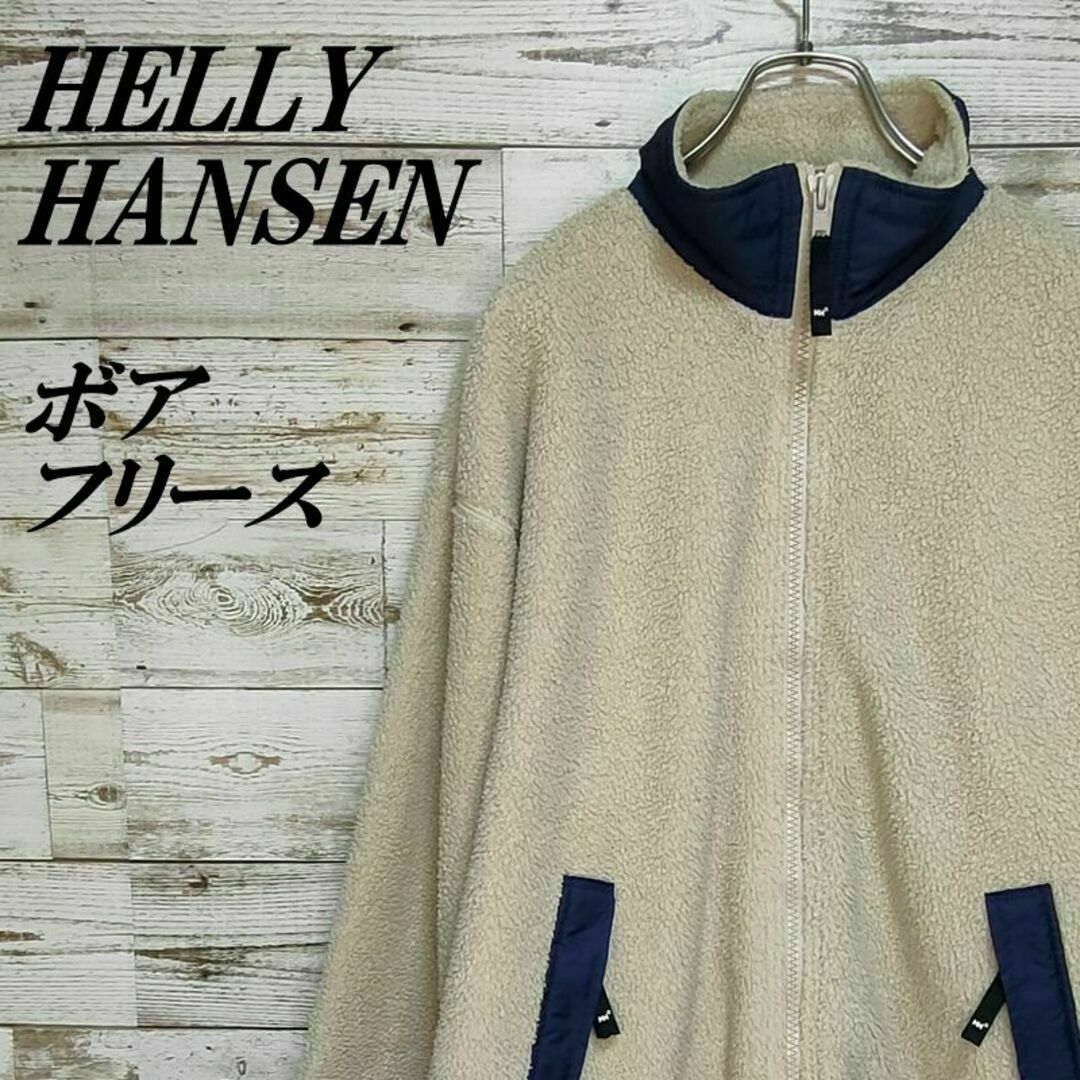 HELLY HANSEN(ヘリーハンセン)の【159】90sヘリーハンセンフルジップボアフリースジャケット刺繍ロゴ メンズのジャケット/アウター(ブルゾン)の商品写真