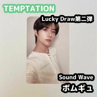 トゥモローバイトゥギャザー(TOMORROW X TOGETHER)のTXT TEMPTATION soundwave ラキドロ ボムギュ 2次(アイドルグッズ)