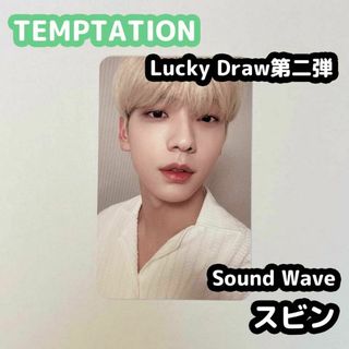 トゥモローバイトゥギャザー(TOMORROW X TOGETHER)のTXT TEMPTATION soundwave ラキドロ スビン 2次(アイドルグッズ)