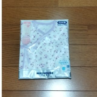 ミキハウス(mikihouse)の31日迄限定♥ミキハウス　肌着　新品　50(肌着/下着)