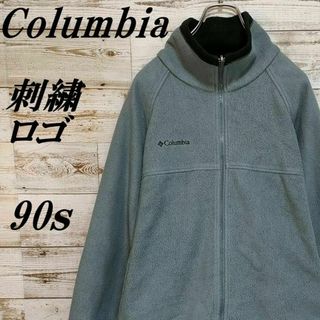 コロンビア(Columbia)の【173】90sUSA規格コロンビアフルジップフリースジャケットワンポイント刺繍(ブルゾン)