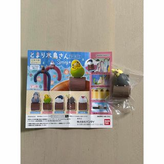 バンダイ(BANDAI)のとまり木鳥さん　傘マーカー　Spring(その他)