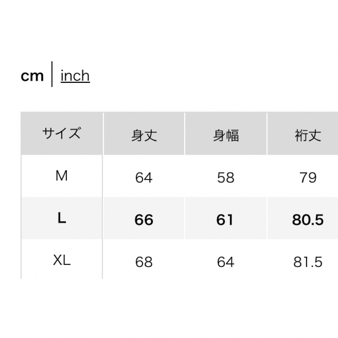 UNIQLO(ユニクロ)の新品　ユニクロ　マルニ　メリノブレンドボーダーオーバーサイズカーディガン　L レディースのトップス(カーディガン)の商品写真