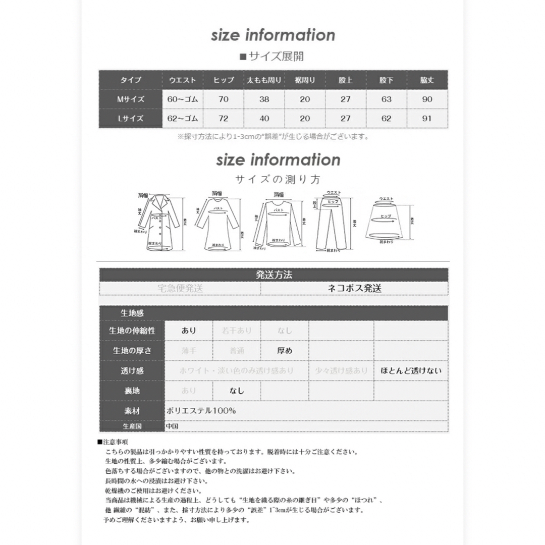 ZARA(ザラ)のダークエンジェル　モコモコ　スパッツ　レギンス　ブラック　裏起毛　スポーツ観戦 レディースのレッグウェア(レギンス/スパッツ)の商品写真