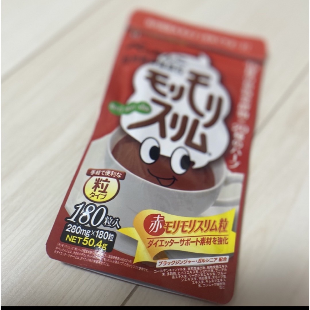 赤モリモリスリム粒(180粒) 食品/飲料/酒の健康食品(その他)の商品写真