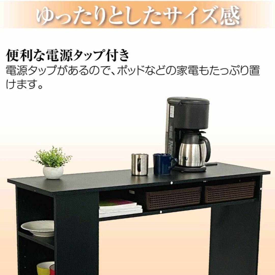 カウンターテーブル ブラック 食器収納 キッチンカウンター 収納ラック インテリア/住まい/日用品の机/テーブル(バーテーブル/カウンターテーブル)の商品写真