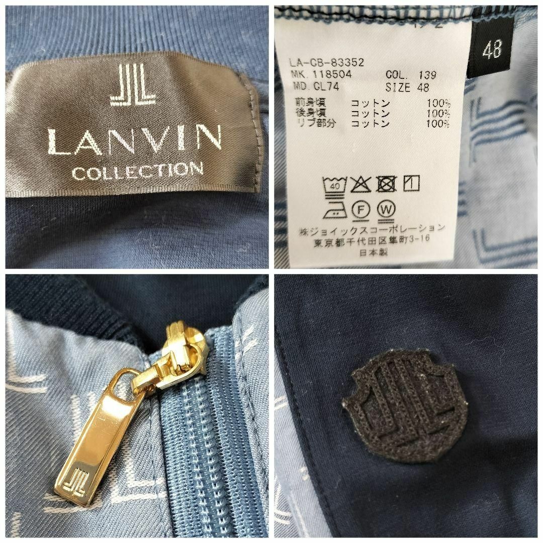 LANVIN COLLECTION(ランバンコレクション)の217 ランバンコレクション ブルゾン ジップアップ モノグラムジャケット L メンズのジャケット/アウター(ブルゾン)の商品写真