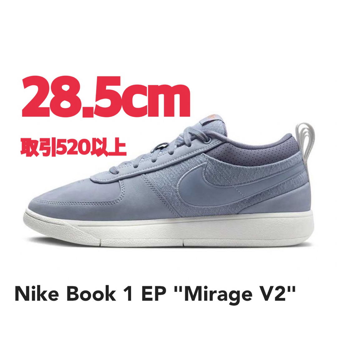 Nike Book 1 EP Mirage V2 Slate 28.5cm | フリマアプリ ラクマ