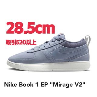 ナイキ(NIKE)のNike Book 1 EP Mirage V2 Slate 28.5cm(スニーカー)