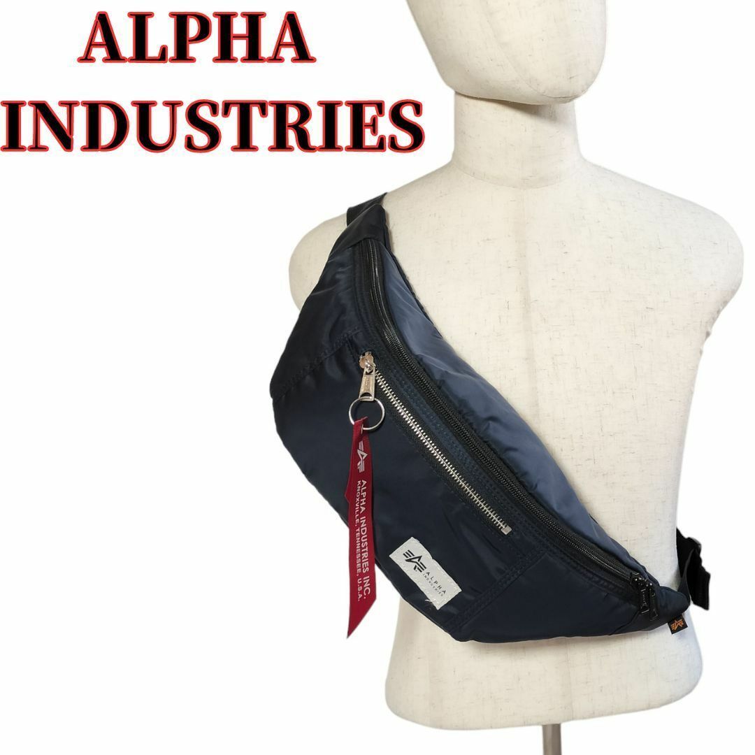 ALPHA INDUSTRIES(アルファインダストリーズ)のアルファインダストリーズ　メンズ　ウエストポーチ　ボディーバック　ブラック メンズのバッグ(ボディーバッグ)の商品写真