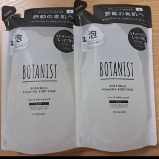 BOTANIST - 新品　BOTANIST　泡ボディーソープ