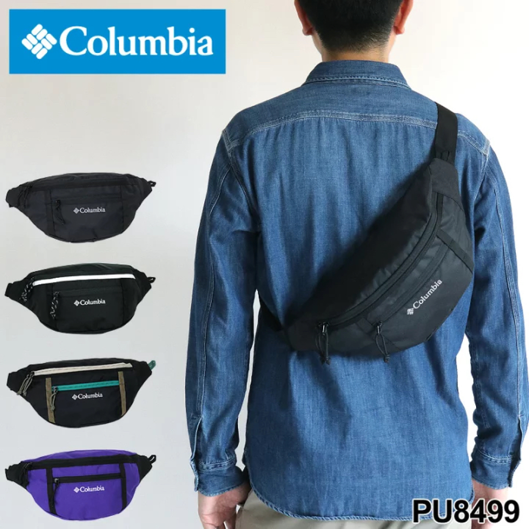 Columbia(コロンビア)のColumbia コロンビア ウエストバッグ ボディバッグ PU 8499 メンズのバッグ(ボディーバッグ)の商品写真