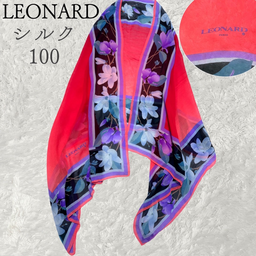 LEONARD レオナール　ロゴあり　大花柄シルク100大判ロングストール