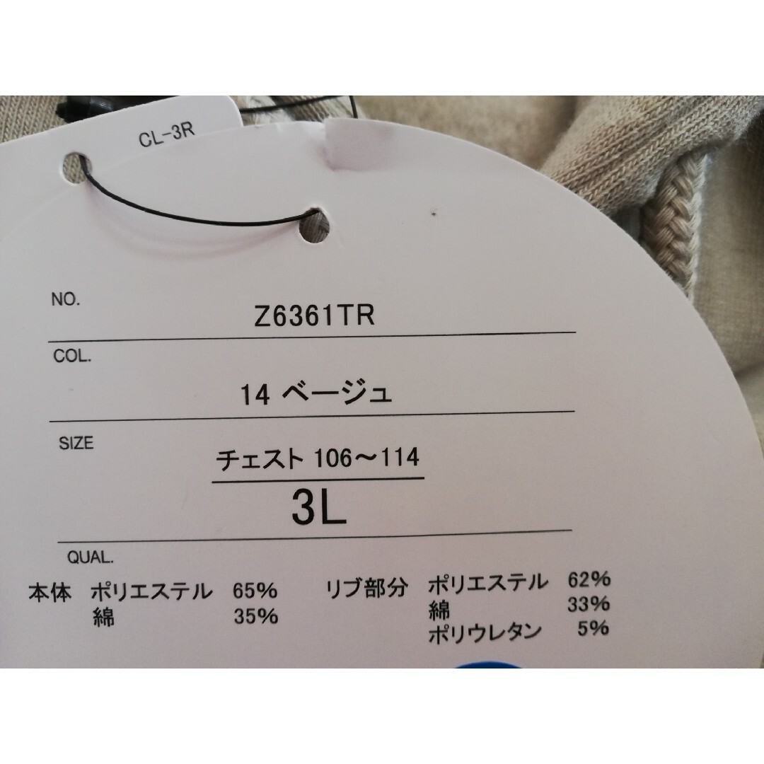 ポケモン(ポケモン)の【値下げ】新品☆ポケモン パーカー☆メンズ3Lサイズ メンズのトップス(パーカー)の商品写真