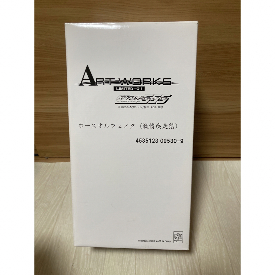 仮面ライダー555 アートワークス ホースオルフェノク　激情疾走態 エンタメ/ホビーのフィギュア(特撮)の商品写真