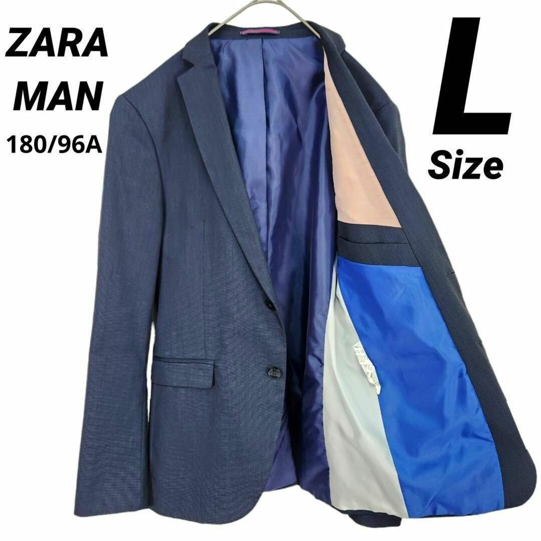ZARA(ザラ)の美品★L★ZARA MAN テーラードジャケット シングル 2ボタンネイビー メンズのジャケット/アウター(テーラードジャケット)の商品写真
