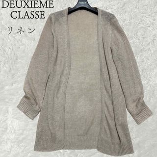 ドゥーズィエムクラス(DEUXIEME CLASSE)のドゥーズィエム DEUXIEME CLASSE 長袖　畦編みリネンカーディガン(カーディガン)