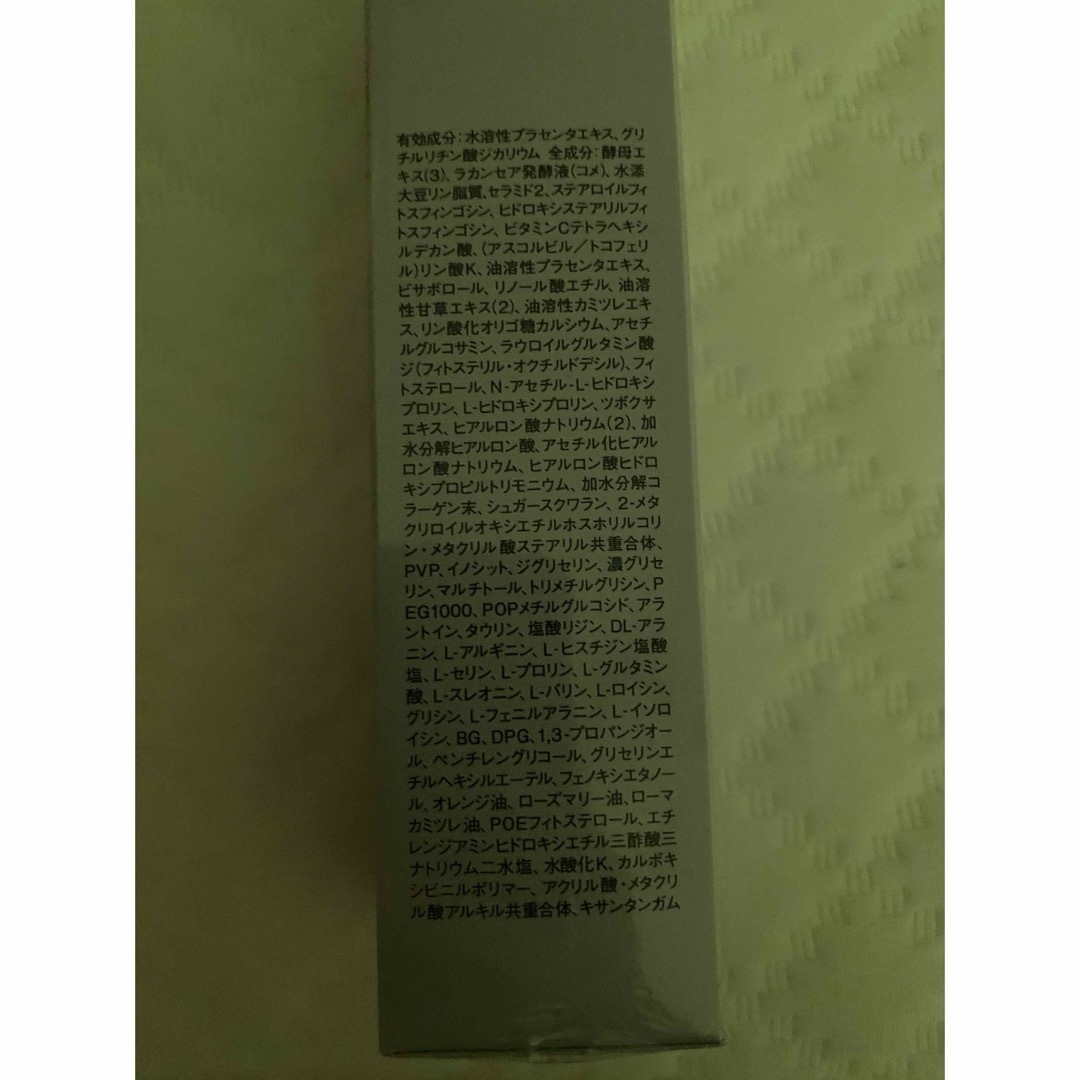 shirosae ホワイトニングジェル コスメ/美容のスキンケア/基礎化粧品(オールインワン化粧品)の商品写真