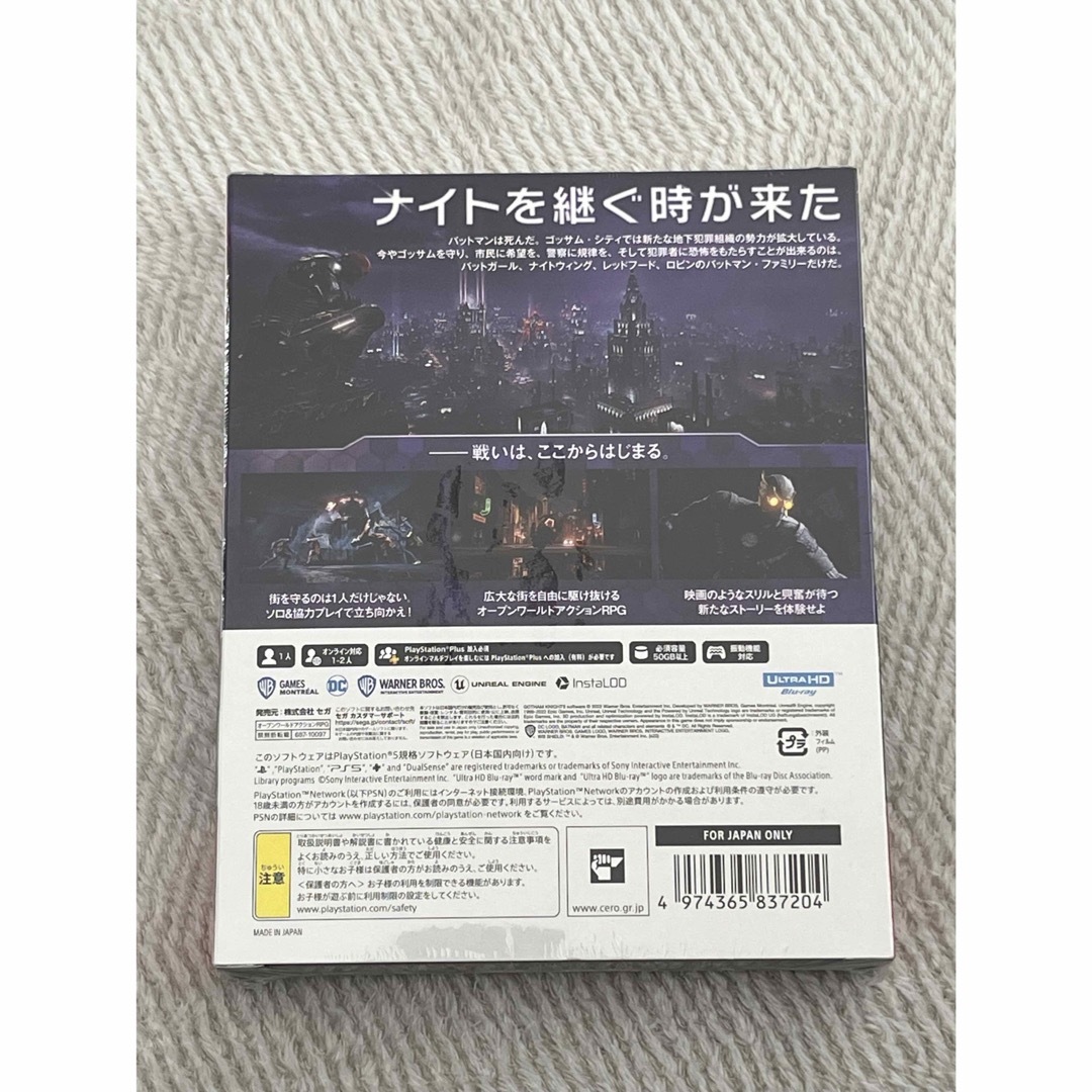 SEGA(セガ)の【新品未開封】ゴッサム・ナイツ デラックスエディション　ゴッサムナイツ ps5 エンタメ/ホビーのゲームソフト/ゲーム機本体(家庭用ゲームソフト)の商品写真