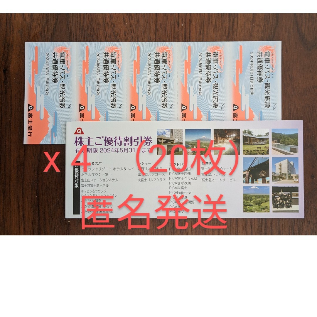 magic shop チケットホルダー ジン ユンギ SIN magic shop チケットホルダー ジン ユンギ SIN