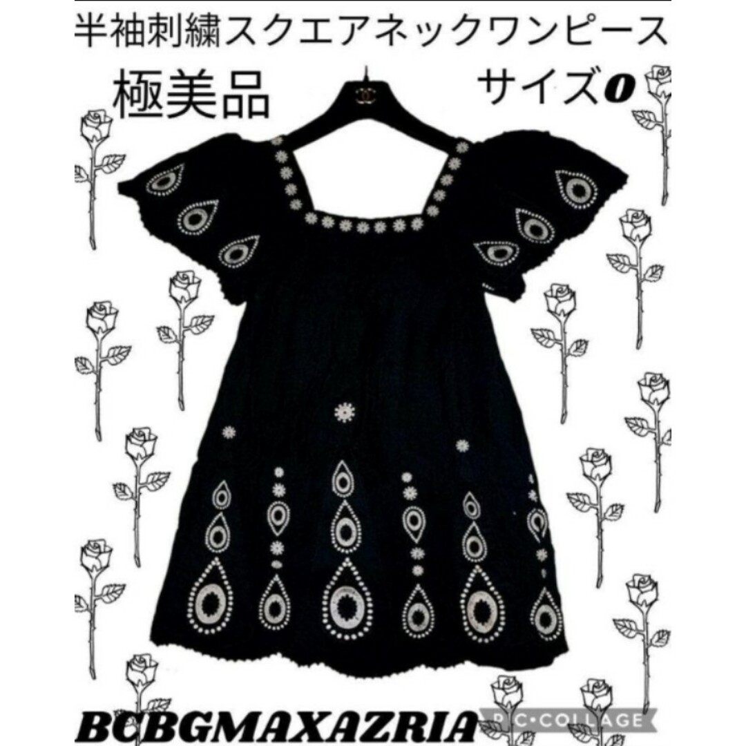 BCBGMAXAZRIA(ビーシービージーマックスアズリア)の美品♥ビーシービージーマックスアズリア♥ワンピース♥刺繍♥半袖♥ブラック♥黒♥白 レディースのワンピース(ひざ丈ワンピース)の商品写真