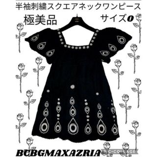 ビーシービージーマックスアズリア(BCBGMAXAZRIA)の美品♥ビーシービージーマックスアズリア♥ワンピース♥刺繍♥半袖♥ブラック♥黒♥白(ひざ丈ワンピース)