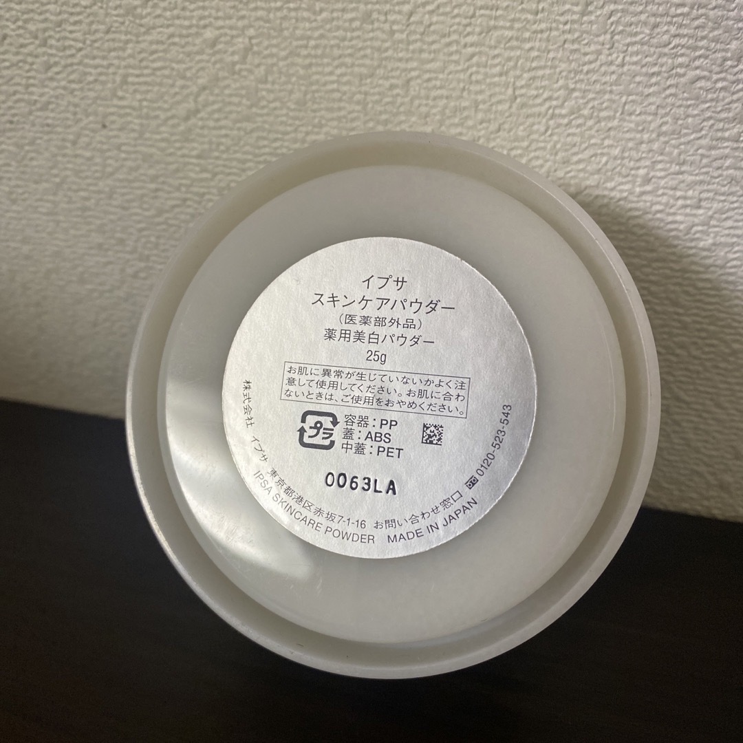 IPSA(イプサ)のIPSA スキンケアパウダー 25g コスメ/美容のベースメイク/化粧品(フェイスパウダー)の商品写真