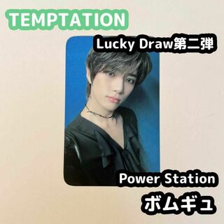 トゥモローバイトゥギャザー(TOMORROW X TOGETHER)のTXT TEMPTATION powerstation ラキドロ ボムギュ 2次(アイドルグッズ)