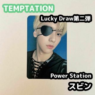 トゥモローバイトゥギャザー(TOMORROW X TOGETHER)のTXT TEMPTATION powerstation ラキドロ スビン 2次(アイドルグッズ)