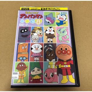 アンパンマン(アンパンマン)のDVD それいけ！アンパンマン '19 VOL.8(キッズ/ファミリー)