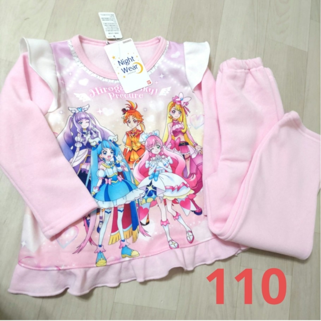 BANDAI(バンダイ)の☆　女の子　ひろがるスカイプリキュア　長袖パジャマ　110サイズ　新品 キッズ/ベビー/マタニティのキッズ服女の子用(90cm~)(パジャマ)の商品写真