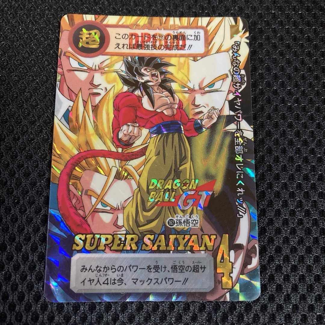 ドラゴンボール　カードダスGT 本弾　No.162 エンタメ/ホビーのトレーディングカード(その他)の商品写真