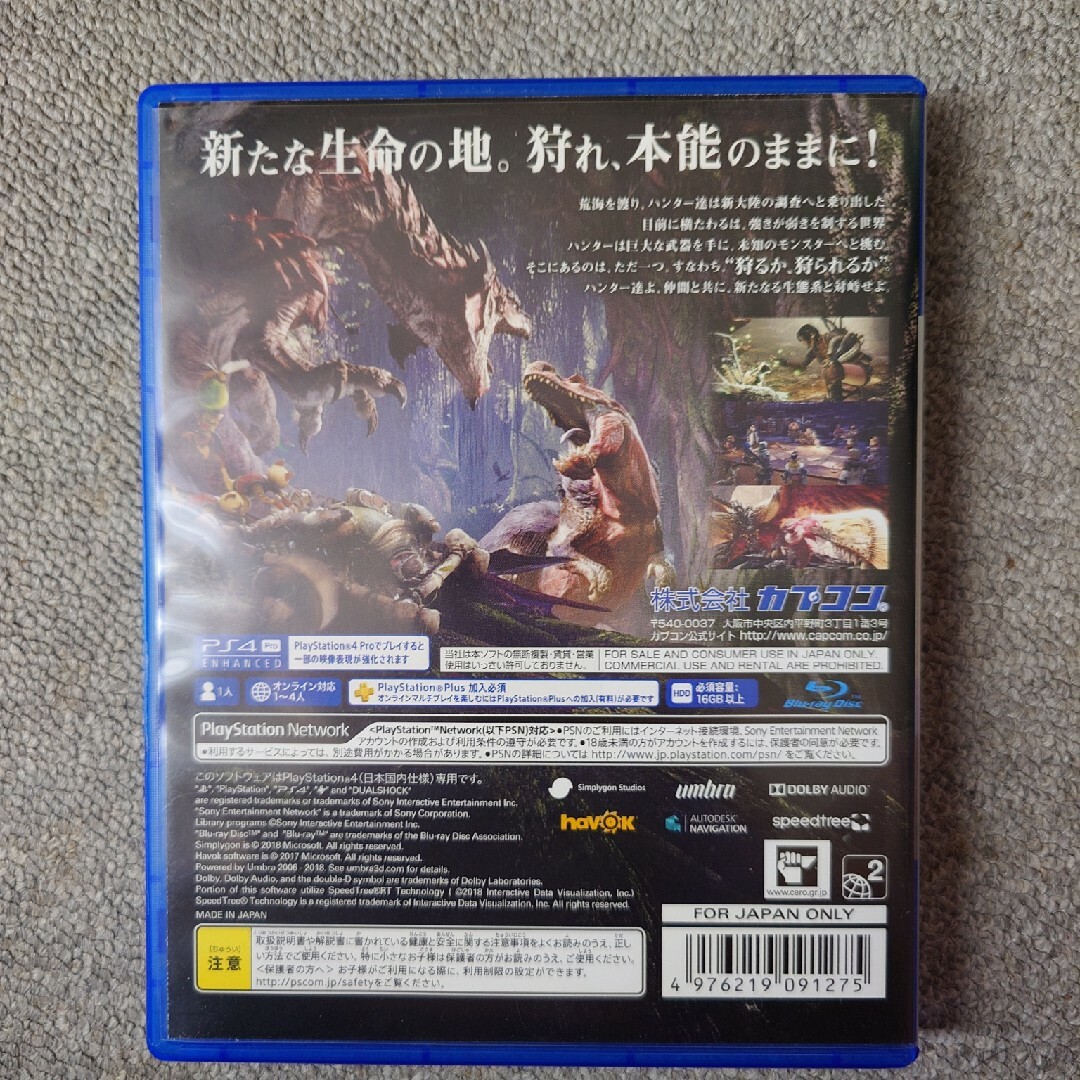 PlayStation4(プレイステーション4)のモンスターハンター：ワールド エンタメ/ホビーのゲームソフト/ゲーム機本体(家庭用ゲームソフト)の商品写真