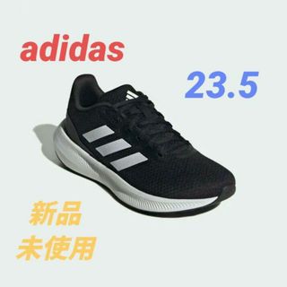 アディダス(adidas)のアディダス adidas スニーカー RUNFALCON.3.0 W(23.5)(スニーカー)