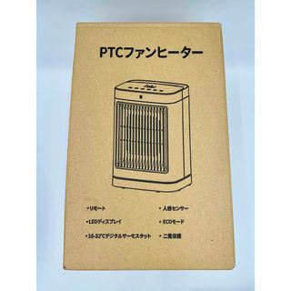 PTCファンヒーター　HP1507R (ファンヒーター)