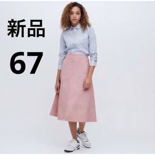 ユニクロ(UNIQLO)の新品　ユニクロ　コットンフレアミディスカート（丈標準75～79cm）ウエスト67(ロングスカート)