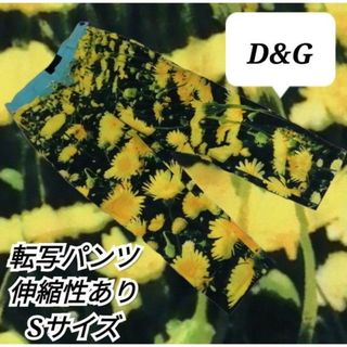 ディーアンドジー(D&G)の美品♥D&G♥パンツ♥ストレッチ♥転写♥ドルガバ♥花柄♥フラワー♥春夏♥黄♥総柄(クロップドパンツ)