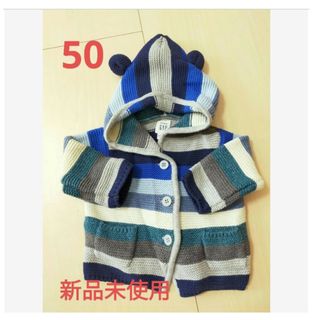 ベビーギャップ(babyGAP)の新品未使用　baby GAP カーディガン　くま　50cm(カーディガン/ボレロ)