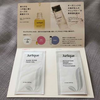 Jurlique - ジュリーク　サンプル　化粧水　美容オイル