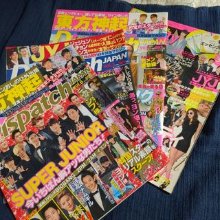 チャン・グンソク掲載雑誌　4冊セット(アート/エンタメ/ホビー)