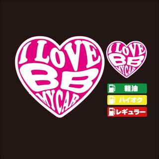 BB ハート ステッカー セット ピンク 【高品質】大人気！(その他)
